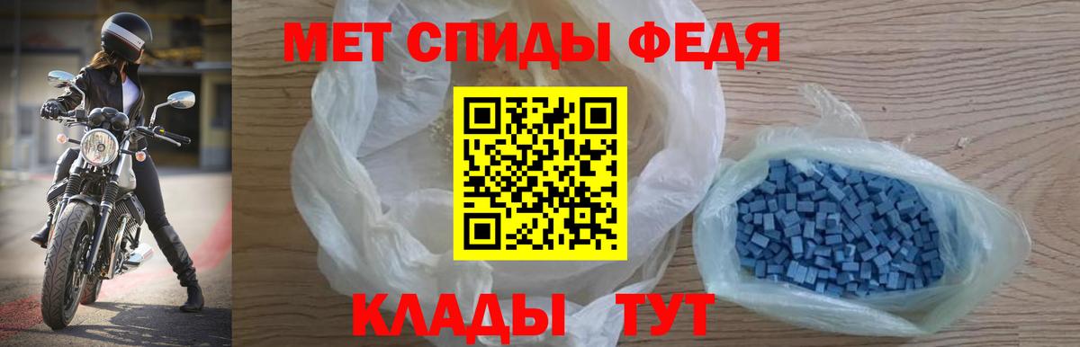 Новокузнецк  Амфетамин  Вход с VPN  АМФ Premium 