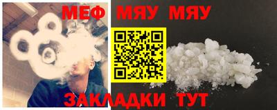 COCAINE Кулебаки