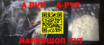 мефедрон мука Кунгур