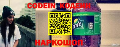 COCAINE Кулебаки