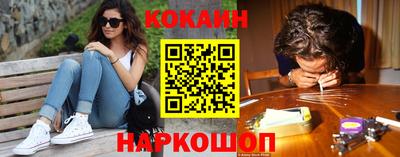 мефедрон мука Кунгур