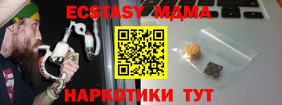 мефедрон мука Кунгур