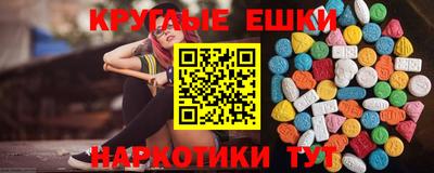 мефедрон мука Кунгур