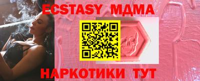 мефедрон мука Кунгур