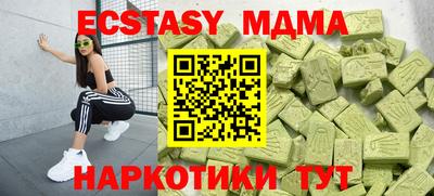 мефедрон мука Кунгур