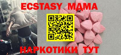 apvp Кумертау