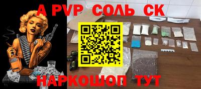 apvp Кумертау