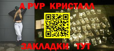 мефедрон мука Кунгур