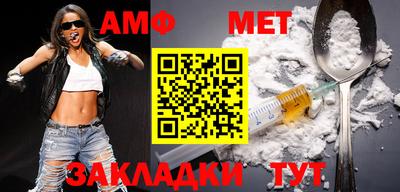 apvp Кумертау
