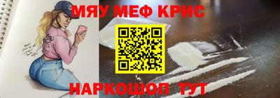 COCAINE Кулебаки