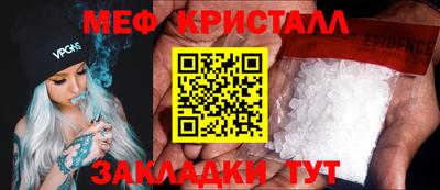 apvp Кумертау