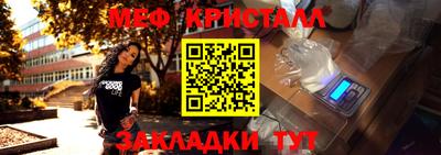 мефедрон мука Кунгур