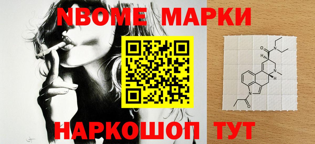 Лсд 25 экстази кислота  Вход с VPN  ЛСД экстази  LSD-25 экстази ecstasy  Новокузнецк 