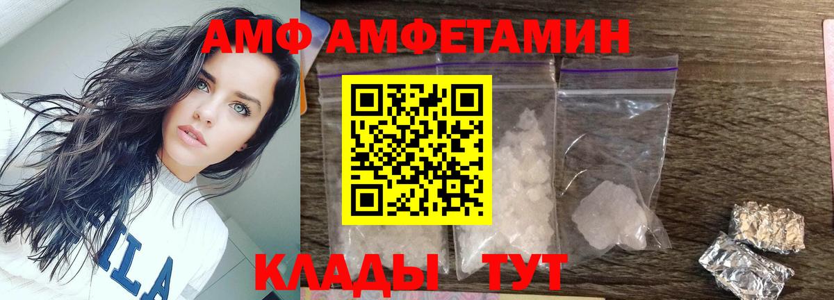 Первитин витя Новокузнецк