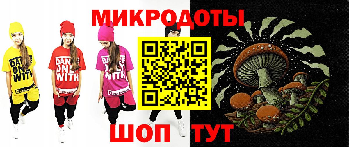 Псилоцибиновые грибы мицелий  Вход с VPN  как найти закладки  Новокузнецк 